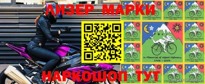 кокаин Бийск