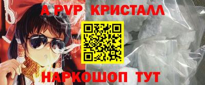 мефедрон VHQ Среднеуральск