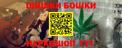 кокаин Бийск