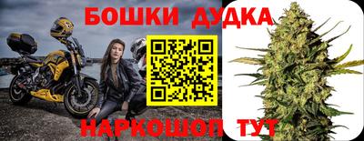 мефедрон мука Братск
