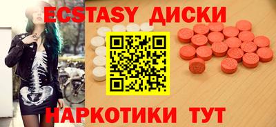 кокаин Бийск