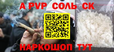 МДМА Старая Купавна