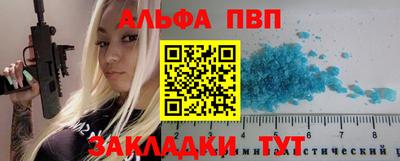 МДМА Старая Купавна