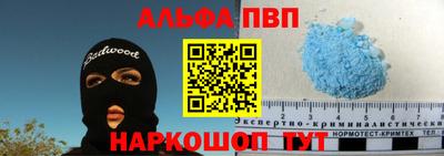 кокаин Бийск