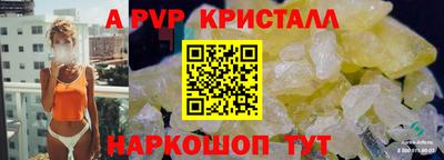 кокаин Бийск