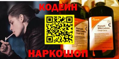 МДМА Старая Купавна