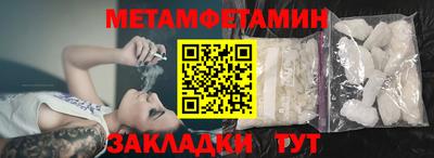 хмурый Ставрополь