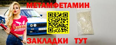 МДМА Старая Купавна