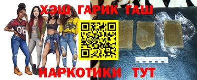 кокаин Бийск