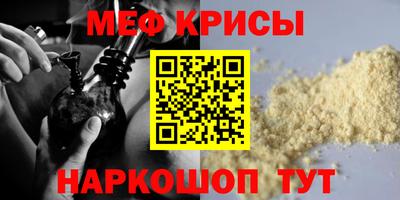 мефедрон VHQ Среднеуральск