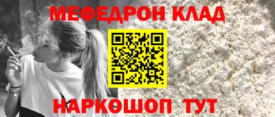 мефедрон VHQ Среднеуральск