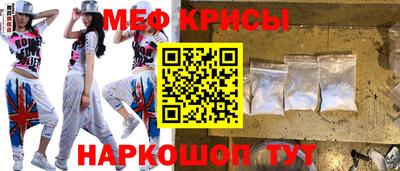 МДМА Старая Купавна