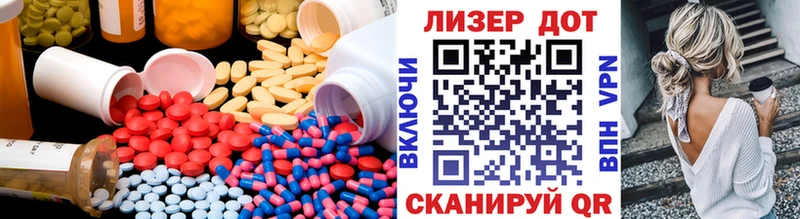LSD-25 экстази кислота  Темрюк 