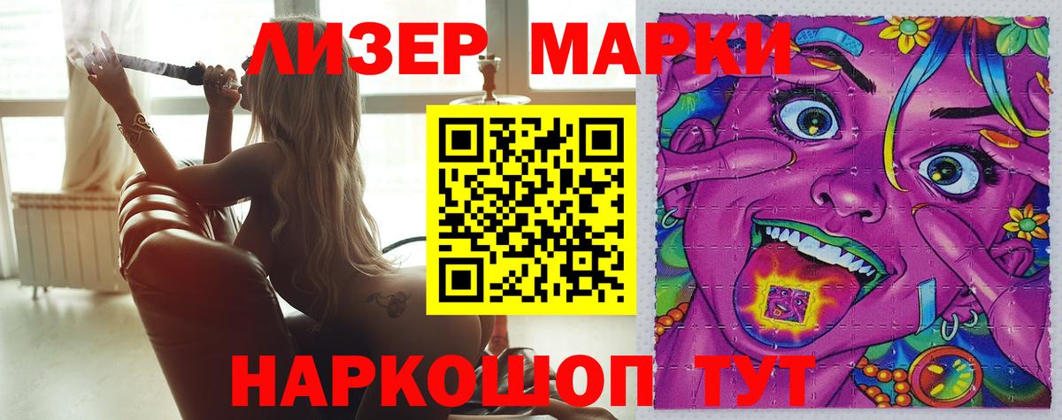 Лсд 25 экстази ecstasy  ЛСД экстази кислота  Темрюк  Вход с VPN 