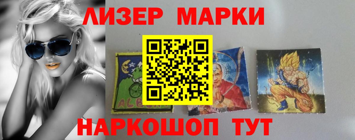 LSD-25 экстази кислота Темрюк