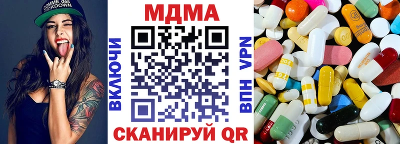 MDMA VHQ  закладки  Темрюк 