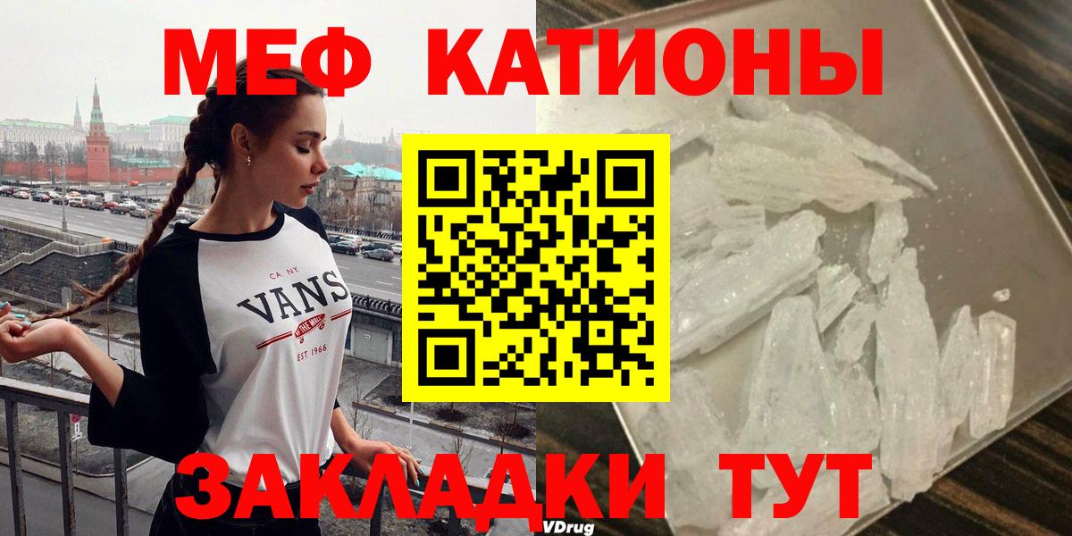 Мефедрон мука  Меф  Темрюк  МЕФ 4 MMC 