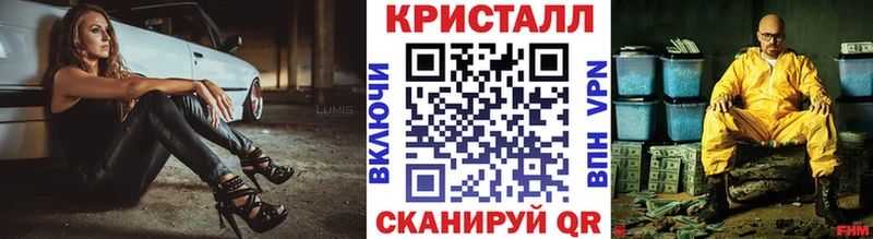 МЕТАМФЕТАМИН витя  Темрюк 