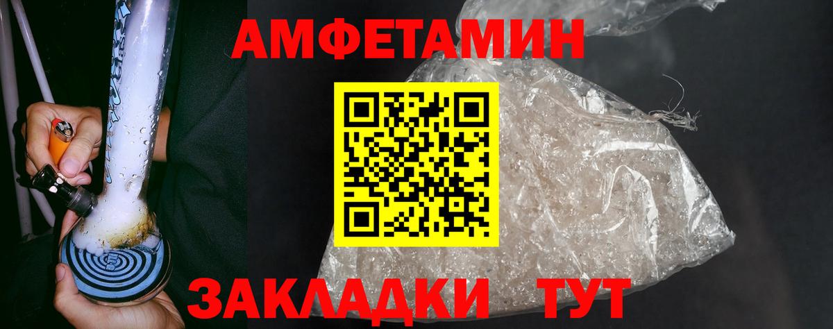 Метамфетамин витя Темрюк