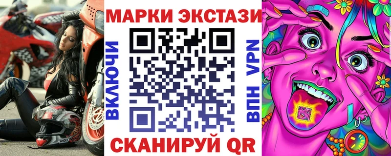 Марки NBOMe 1,8мг  купить  цена  Темрюк 