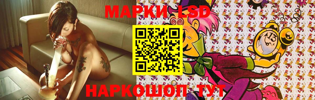 Марки N-bome 1,8мг  Марки NBOMe  Темрюк  Марки N-bome 1,8мг  Вход с VPN 