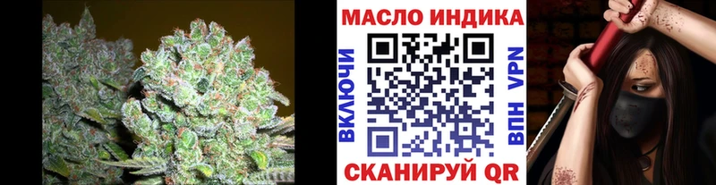 ТГК вейп  где купить наркоту  Темрюк 