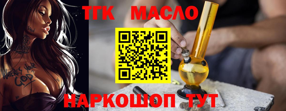 МЕФ кристаллы  Каннабис  КОКАИН  A-PVP СК   Темрюк  Вход с VPN  МДМА 