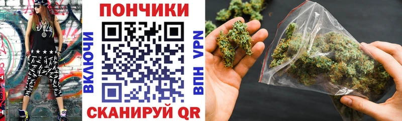 МЕГА ссылки  Темрюк  Шишки марихуана планчик 