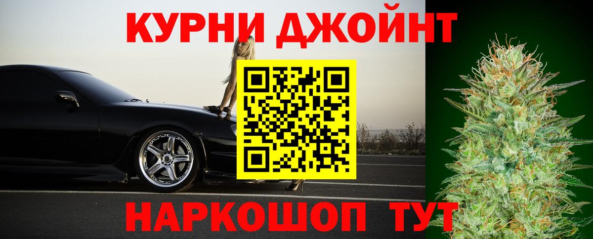 Канабис VHQ  Темрюк  Марихуана Amnesia  Бошки марихуана SATIVA & INDICA 