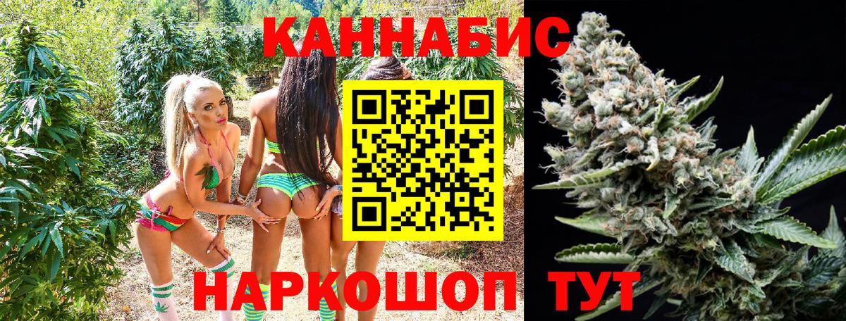 Шишки марихуана SATIVA & INDICA Темрюк
