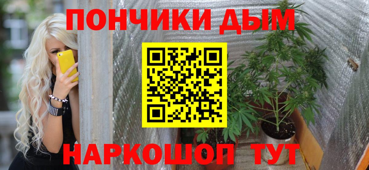 Конопля MAZAR Темрюк